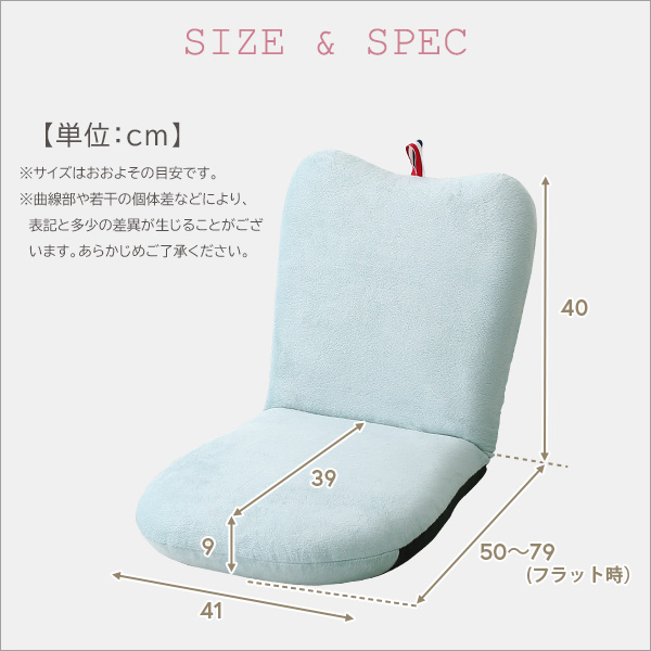 可愛い 白いりんごのいす リンゴ 座椅子 (イス チェア) 約幅41cm