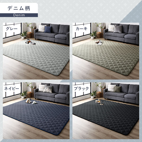 ラグマット 絨毯 約190×290cm グレー 洗える 綿100％ キルトカーペット リビング ダイニング ベッドルーム