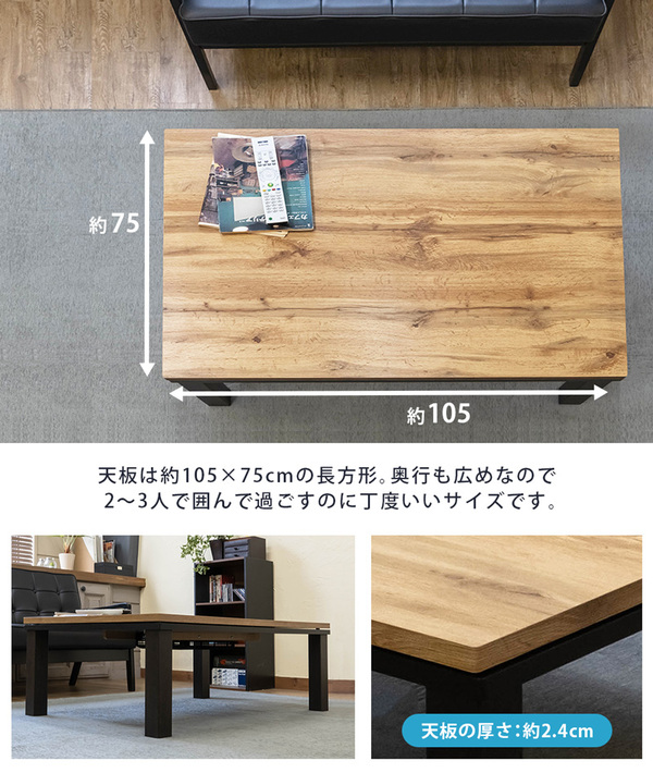 NEW ファッションコタツ 長方形 約105×75cm MWH（マーブルホワイト