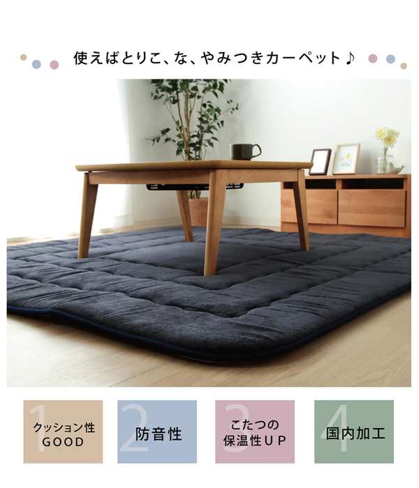 ふっくらタイプ こたつ敷布団/ラグマット じゅうたん カーペット 敷き物 【ブラウン 約190×190cm】 正方形 撥水加工 弾力性 クッション性抜群 〔リビング〕 茶 送料無料の通販は