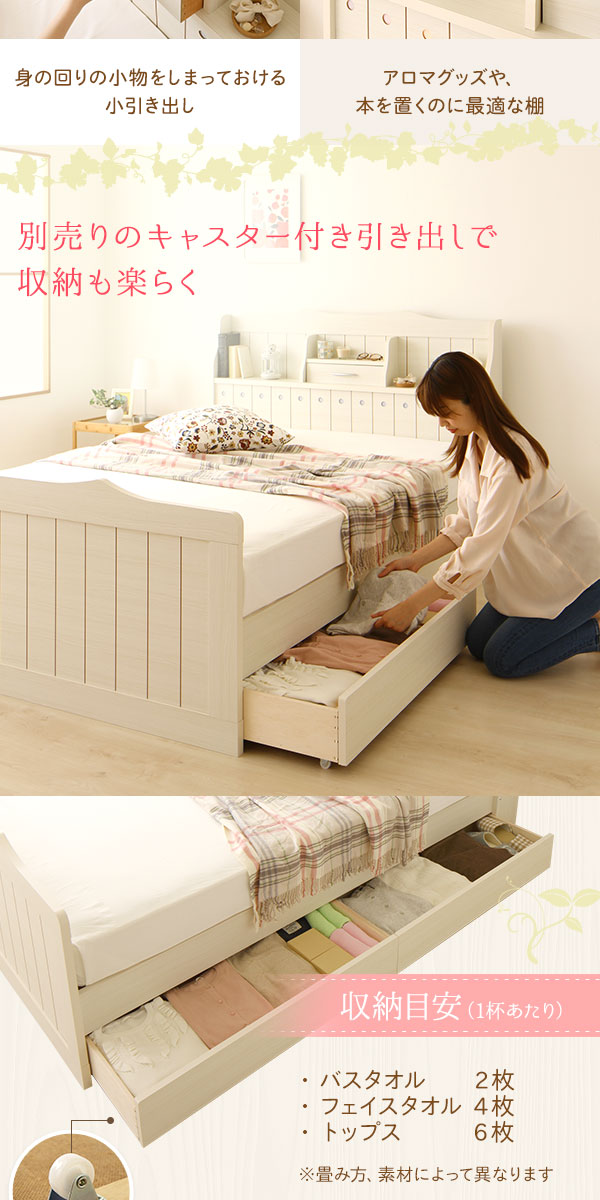 コンパクトシングルベッドフレーム 引き出し付き ホワイト 2.jpg