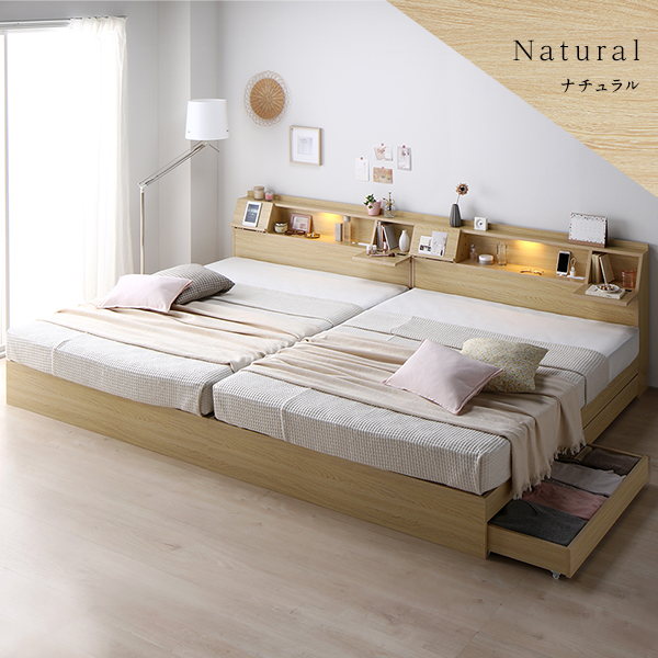 日本製 連結ベッド 照明付き フロアベッド ワイドキングサイズ240cm（SD+SD）（ボンネルコイルマットレス付き）『Tonarine』トナリネ ...〔代引不可〕(代引不可) ベッド ワイドキング 240 S＋D 国産ポケットコイル