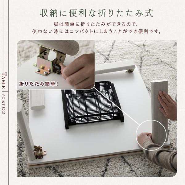 こたつ セット 2点セット 〔 テーブル 机 正方形 約75×75cm ホワイトウォッシュ/ナチュラル こたつ布団 約190×190cm アイボリー 〕 完成品 白 乳白色 送料無料の通販は