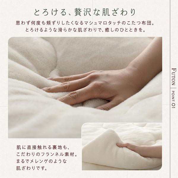 こたつ セット 2点セット 〔 テーブル 机 正方形 約75×75cm ホワイトウォッシュ/ナチュラル こたつ布団 約190×190cm アイボリー 〕 完成品 白 乳白色 送料無料の通販は