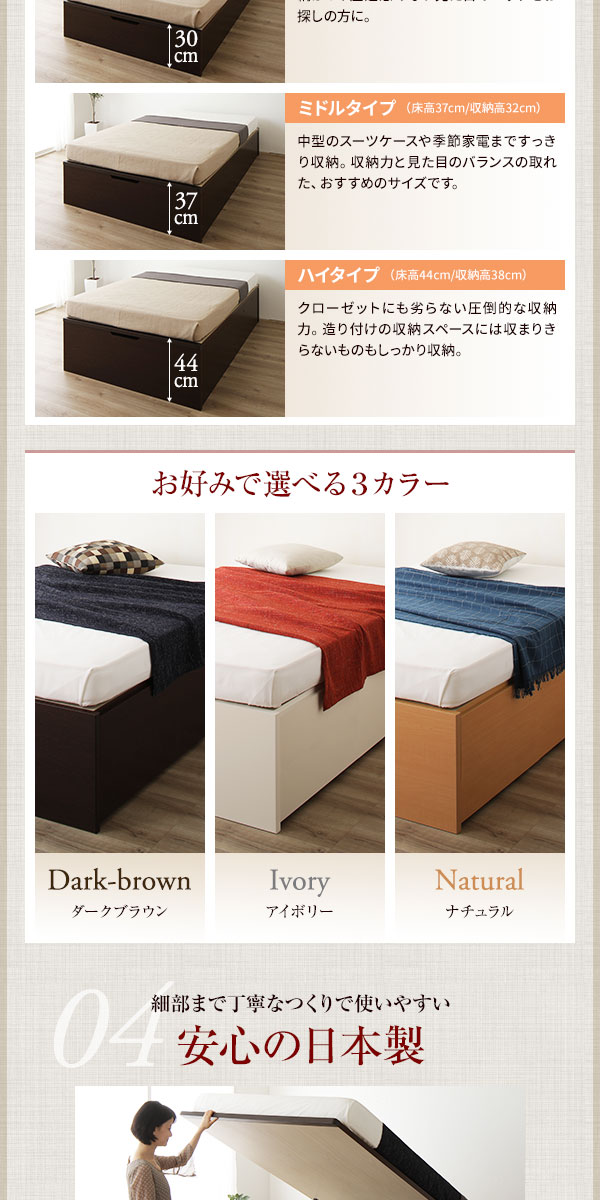 セミダブルベッド 単品 〔組立設置サービス付き〕 整理 収納 ベッド 通常丈 セミダブル 跳ね上げ らくらく 式 横開き 深さ30cm ロータイプ 低い フレームのみ ナチュラル ヘッドレス 日本製 国産 送料無料の通販は