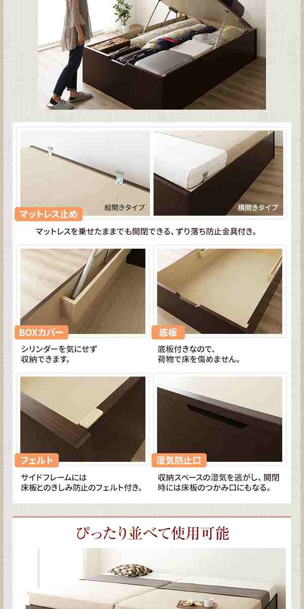 セミシングルベッド 茶 ダークブラウン 単品 〔組立設置サービス付き 