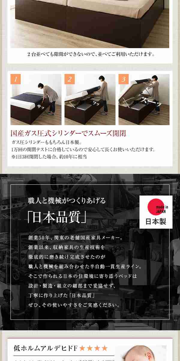 セミシングルベッド 茶 ダークブラウン 単品 〔組立設置サービス付き 