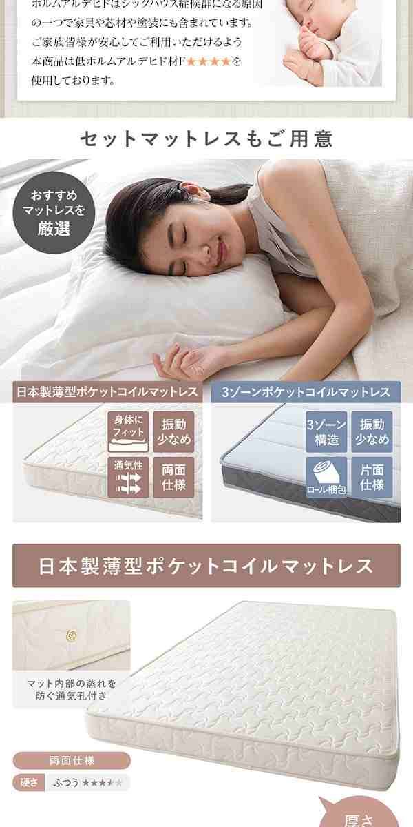 セミシングルベッド 茶 ダークブラウン 単品 〔組立設置サービス付き 