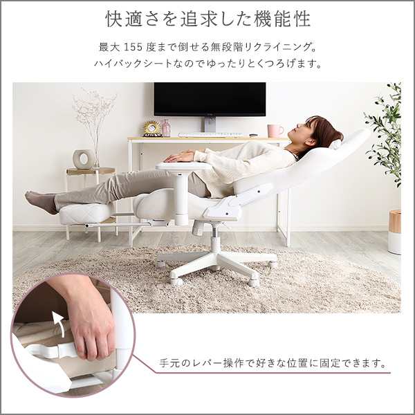大人かわいいゲーミングチェア (イス 椅子) オットマン 足置き