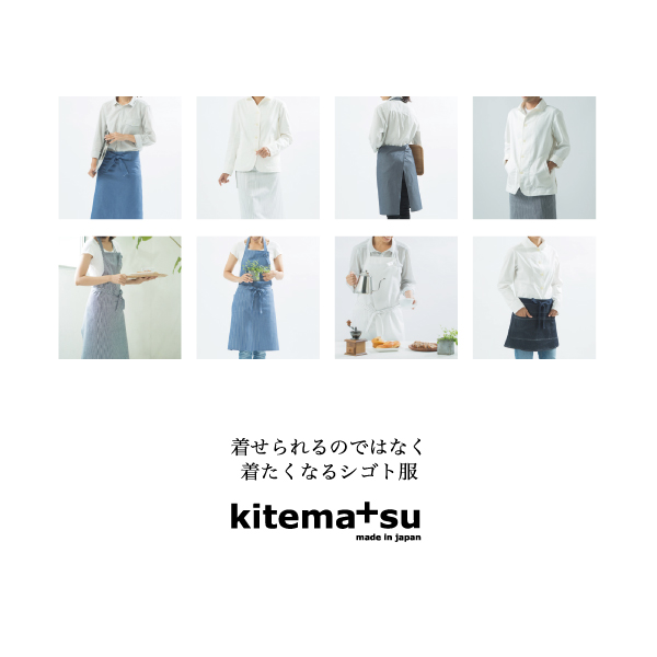 女性コックジャケットカツラギ ホワイト Lサイズ KMJ2781-1 男性コックジャケットカツラギ ホワイト 3Lサイズ KMJ2780-1 白