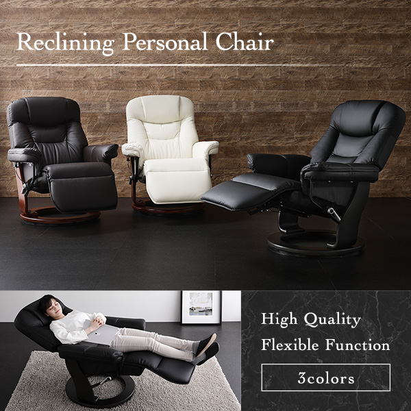 ダークブラウン レザー リクライニングチェア こだわりのデザイン 本革仕様 オットマン付きリクライニングチェア