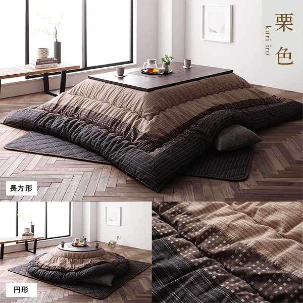 こたつ布団 こたつ掛け布団 単品 長方形 約205×345cm 大判 ブラウン 栗色 洗える ウォッシャブル 和柄 厚掛け しじら織り 茶 送料無料 こたつ布団 こたつ掛け布団 単品 長方形 約205×345cm 大判 ブラウン