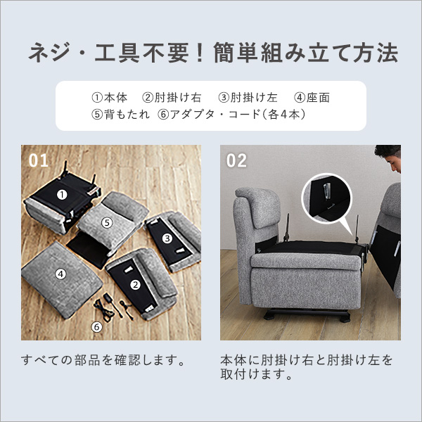 電動リクライニングソファ(1人掛け) ダークブラウン ニトリ 電動本革