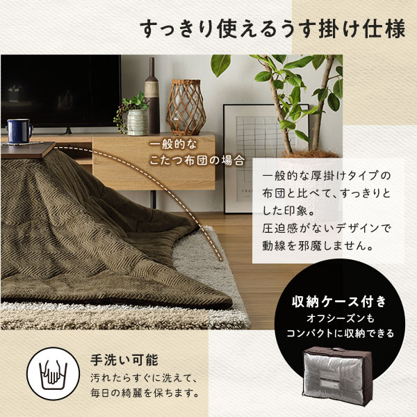 こたつ セット 2点セット 〔 こたつテーブル 机 ：ナチュラル こたつ