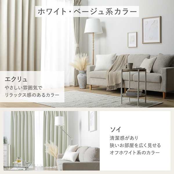 1級遮光 防炎 ドレープカーテン ＋ レースカーテン セット 幅200×丈110cm 各1枚入 モカ 洗える ウォッシャブル 無地 国産 日本製 タッセル付 受注生産 送料無料の通販は
