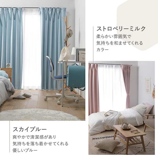 1級遮光 防炎 ドレープカーテン ＋ レースカーテン セット 幅200×丈110cm 各1枚入 モカ 洗える ウォッシャブル 無地 国産 日本製 タッセル付 受注生産 送料無料の通販は