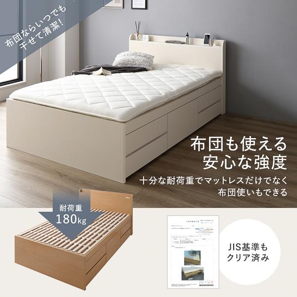 〔お客様組み立て〕 日本製 収納ベッド 通常丈 セミダブル 日本製薄型ポケットコイルマットレス付き 縦開き ハイタイプ 深さ44cm ホワイト 跳ね...〔代引不可〕 お客様組み立て日本製 薄型棚付きチェストベッド&frasl;思い通りに仕分け