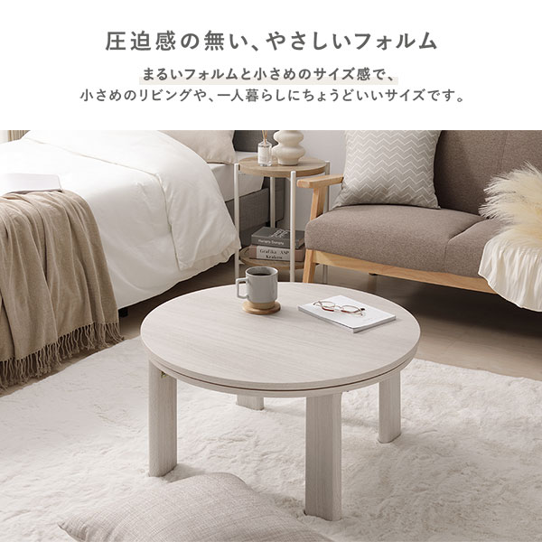 ☆折れ脚布団付きこたつ 68ブラウン＆ブラウン☆ 掛け布団付き折れ脚こたつ