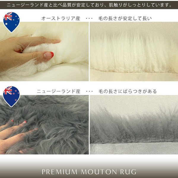 ムートンラグ カロスグレー ムートンラグ カロスグレーの通販はau PAY マーケット - 夢の小屋 au