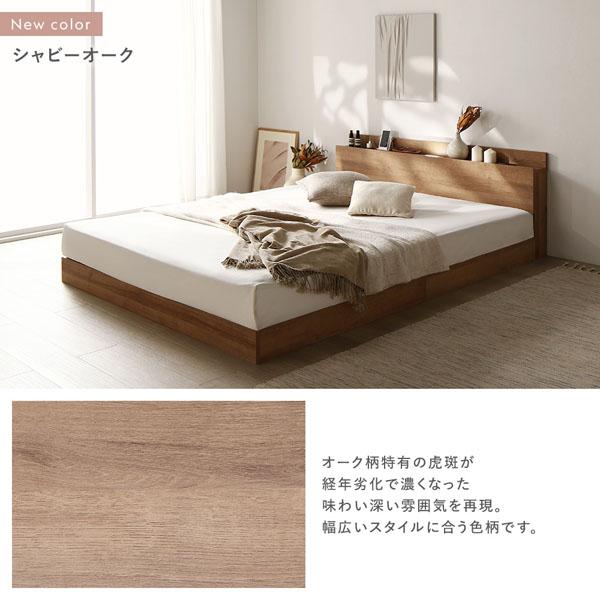 (10%OFFセール) ワイドキングサイズベッド200（S+S） マットレス付き ボンネルコイルマットレス付き ブラウン LED照明コンセント宮棚付き 連結ベッド