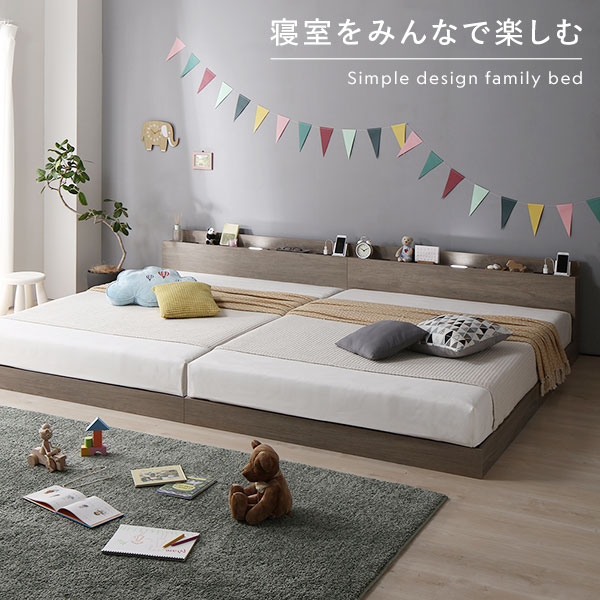 ベッド ワイドキング280 ベッドフレームのみ グレージュ ds-2423373 ベッド ワイドキング280 ベッドフレームのみ グレージュ ds-2423373