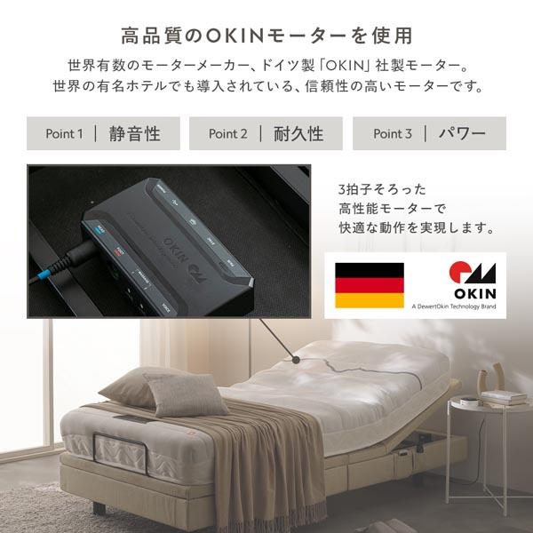 音声認識 電動ベッド セミダブル レギュラーマットレスセット ベッドフレーム マットレスセット リクライニングベッド 寝室家具〔代引不可〕 音声認識電動ベッド ハードマットレスセット SD（セミダブル） ベッド