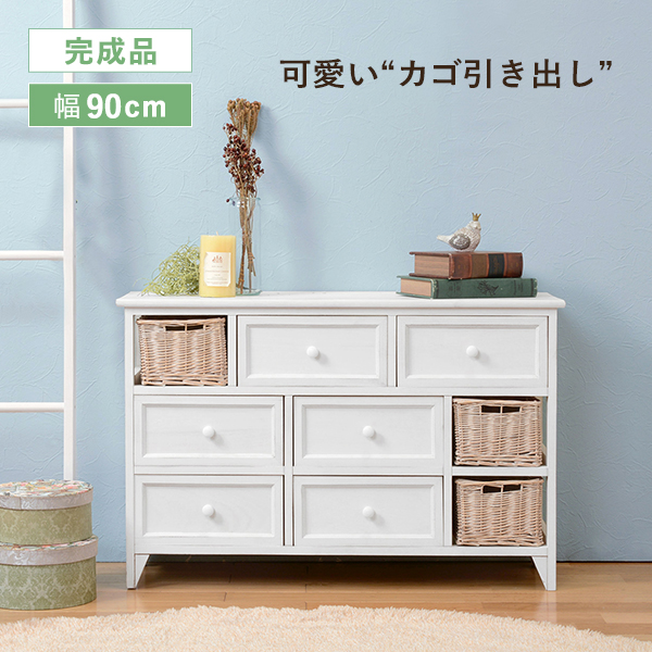 チェスト 整理 収納 キャビネット タンス 約幅90×奥行30×高さ59cm