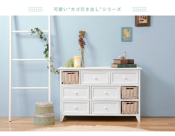 チェスト 整理 収納 キャビネット タンス 約幅90×奥行30×高さ59cm