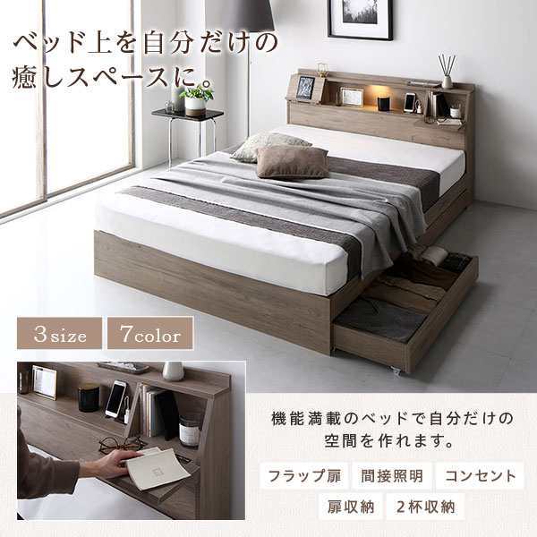 【あいりん】ダブルベッド マットレス付 棚 コンセント付 ブラック マットレスセット】 ベッド ダブル すのこ 棚付き コンセント 高
