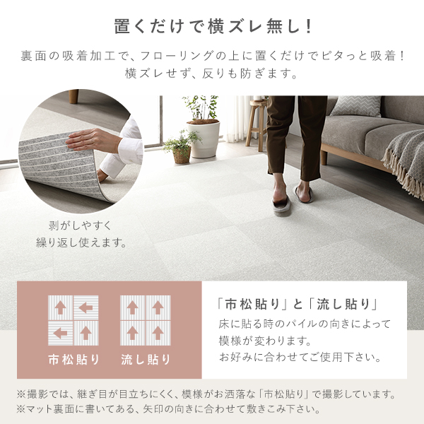 ファブリックフロアタイル 単色10枚セット(約40×40cm×10枚) オフホワイト 撥水 防ダニ 防炎 床暖房対応 洗える〔代引不可〕 ファブリック フロアタイル 単色10枚セット 約40×40cm×10枚