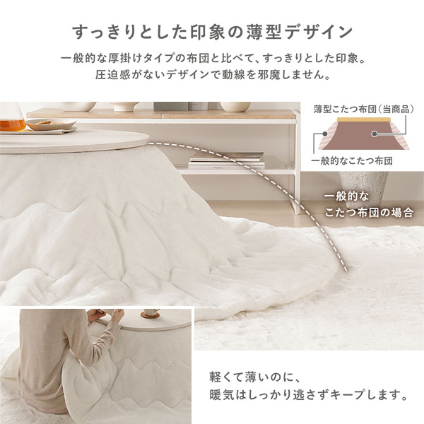 こたつ 2点セット 幅68cm 円形 (丸型 ラウンド) こたつテーブル 机