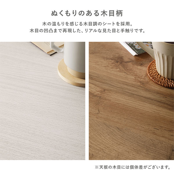 こたつ 2点セット 幅68cm 円形 (丸型 ラウンド) こたつテーブル 机