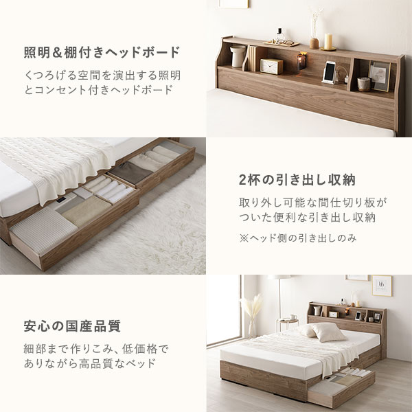 ダブルベッド ナチュラル ベッド 日本製 国産ポケットコイル