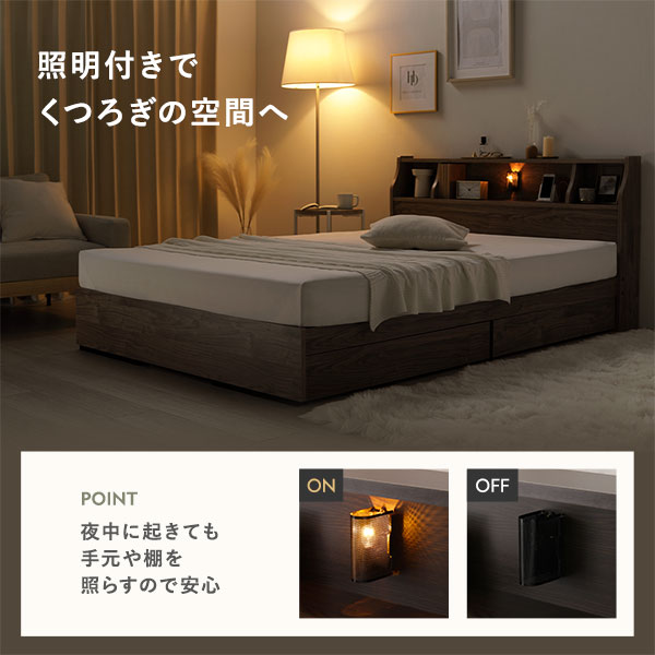 ベッド ダブル ボンネルコイルマットレス付き ブラック 高さ調整 棚付 コンセント すのこ 木製 組立品 ベッド ダブル ボンネルコイルマットレス付き ブラック 低床 すのこ