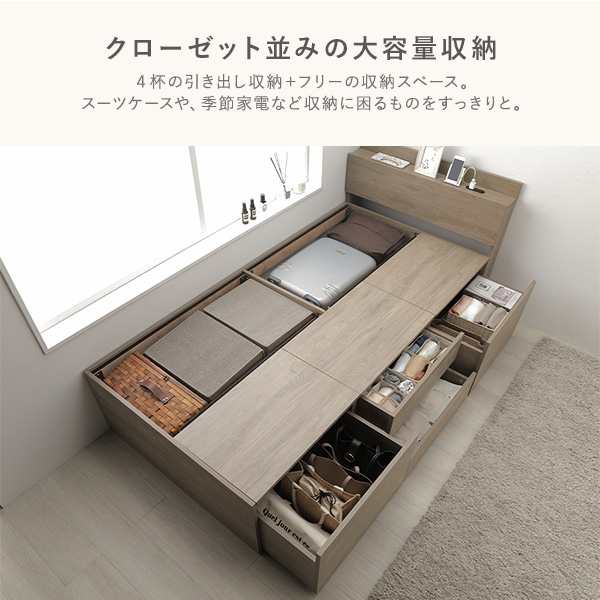 セミダブルベッド 単品 宮付き (置き台 ヘッドボード 棚付き) チェスト タンス キャビネット ベッド セミダブル ナチュラル ベッドフレームのみ コンセント付 大容量 大型 整理 収納 ベッド すのこ 蒸れにくく 通気性が良い 寝具 組立品 送料無料の通販は