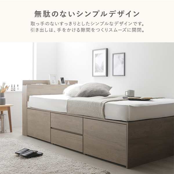 セミダブルベッド 単品 宮付き (置き台 ヘッドボード 棚付き) チェスト タンス キャビネット ベッド セミダブル ナチュラル ベッドフレームのみ コンセント付 大容量 大型 整理 収納 ベッド すのこ 蒸れにくく 通気性が良い 寝具 組立品 送料無料の通販は