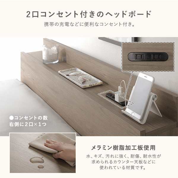 セミダブルベッド 単品 宮付き (置き台 ヘッドボード 棚付き) チェスト タンス キャビネット ベッド セミダブル ナチュラル ベッドフレームのみ コンセント付 大容量 大型 整理 収納 ベッド すのこ 蒸れにくく 通気性が良い 寝具 組立品 送料無料の通販は