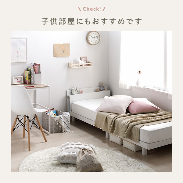 すのこベッド　シングル　ホワイト　フレームのみ Amazon｜アイリスオーヤマ ベッド ベッドフレーム シングル