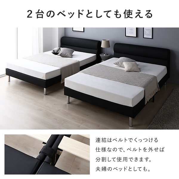 シングルベッド 灰 グレー ベッド シングル 国産 日本製 ポケットコイルマットレス付き セット (レギュラー) グレージュ 脚付き すのこ 蒸れにくく 通気性が良い PVCレザー 組立品 送料無料の通販は