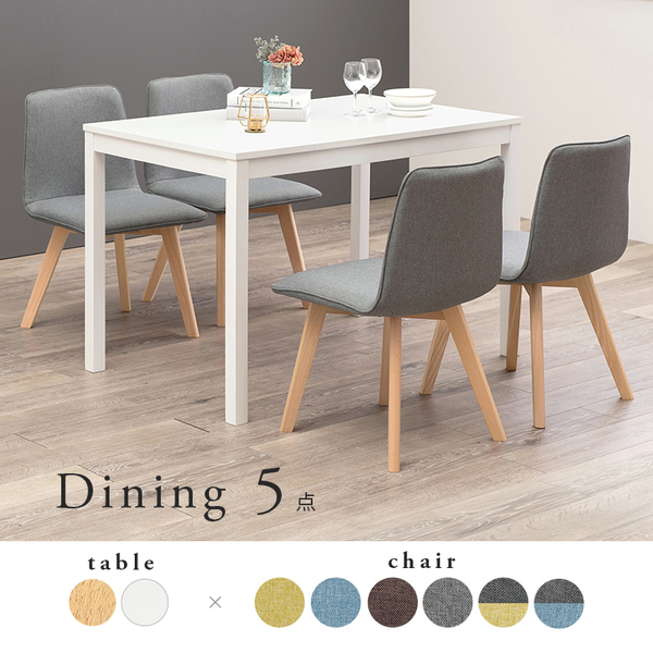ダイニング 5点セット 約幅110cm ダイニングテーブル ナチュラル×1 ダイニングチェア グリーン×4 組立品 リビング〔代引不可〕 幅110]ダイニングテーブルセット 5点 4人掛け チェア4脚 ヴィンテージ