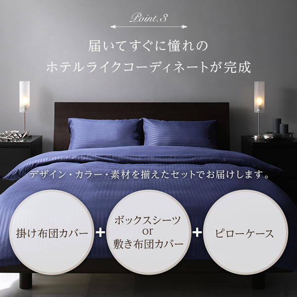 布団カバーセット/寝具 〔ダブル 4点組 掛け布団/敷布団/枕カバー2P ラベンダー パープル〕 日本製 綿100％ 洗える〔代引不可〕 和布団用 布団カバー 4点セット ダブル 日本製 綿100％ 敷き布団カバー 掛け布団カバー 枕カバー ピロケース 無地 おしゃれ 丸洗い 洗える  吸湿発散 敷き 掛け カバー シーツ 国産 綿 コットン 布団 ふとん 白 オールシーズン 来客用 替え プレッソ 北欧 エムール | エムール