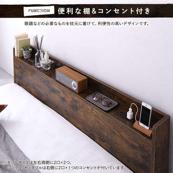 ベッド セミダブル 2層ポケットコイルマットレス付き ヴィンテージ