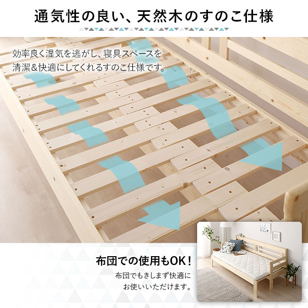 天然木すのこソファベッド 専用マットレス付 ナチュラル SFB-200M B・ブラウン ソファーベッド 天然木すのこソファベッド 専用国産