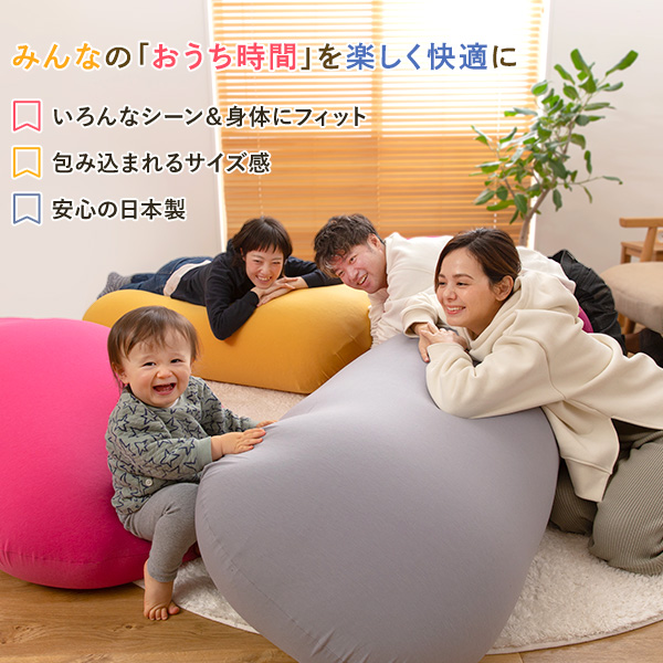 特大 ビーズクッション/ビーズソファー 【イエロー】 幅約140cm