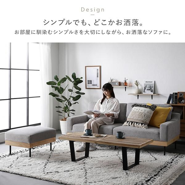 ソファ 3人掛け コーデュロイ グレージュ 単品 肘付き カバーリング