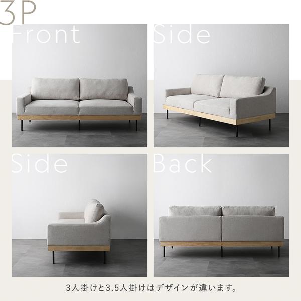 ソファ 3人掛け コーデュロイ グレージュ 単品 肘付き カバーリング