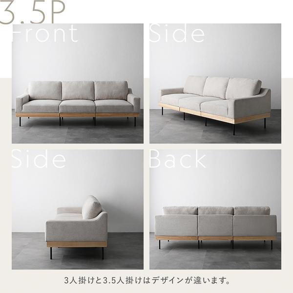 【美品】コーデュロイグレージュ 3Pソファ + オットマン 美品】コーデュロイグレージュ 3Pソファ + オットマン 美品