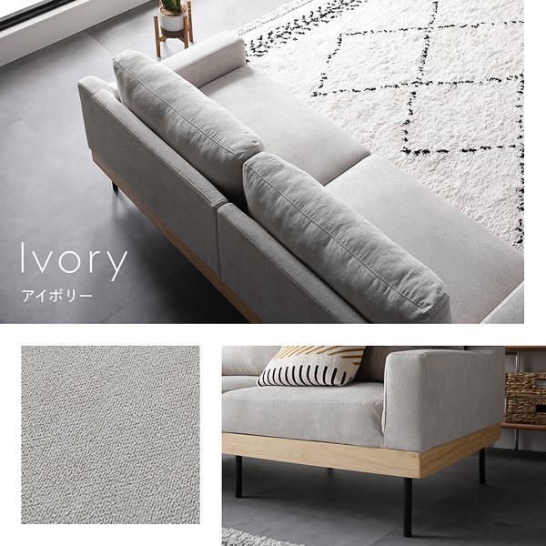 ソファ 3人掛け コーデュロイ グレージュ 単品 肘付き カバーリング