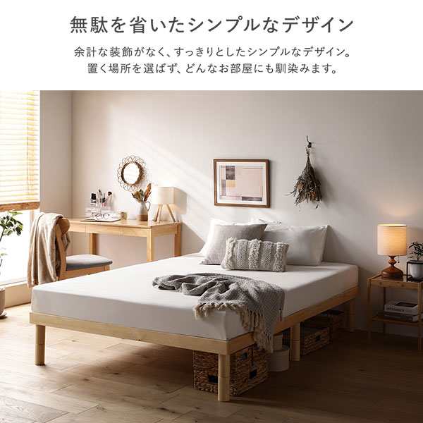 ワイドキングサイズベッド 黒 ブラック 天然木 木製 すのこ 蒸れにくく 通気性が良い ベッド ワイドキング 280 D＋D ボンネルコイルマットレス付 ブラック ヘッドレス 連結 組立品 黒 送料無料の通販は