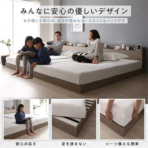 ベッド ワイドキング280(D+D) ポケットコイルマットレス付き ベッド ワイドキング280(D+D) ポケットコイルマットレス付き
